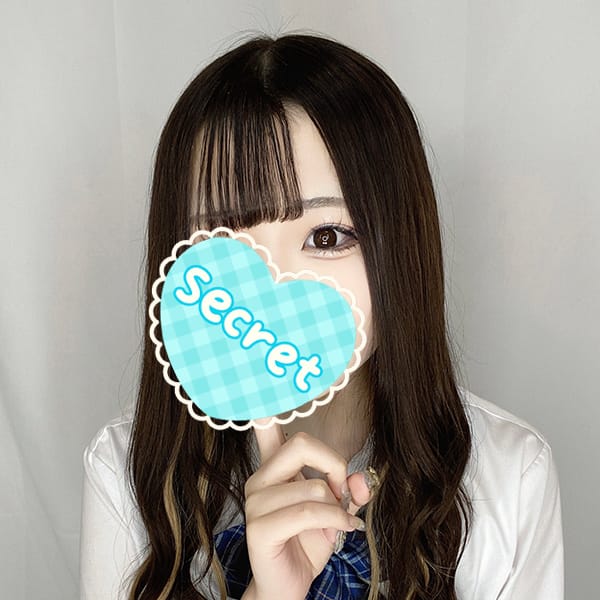 Milky