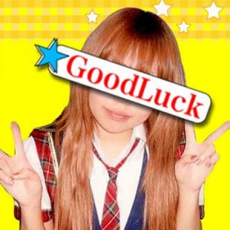 Good Luck
