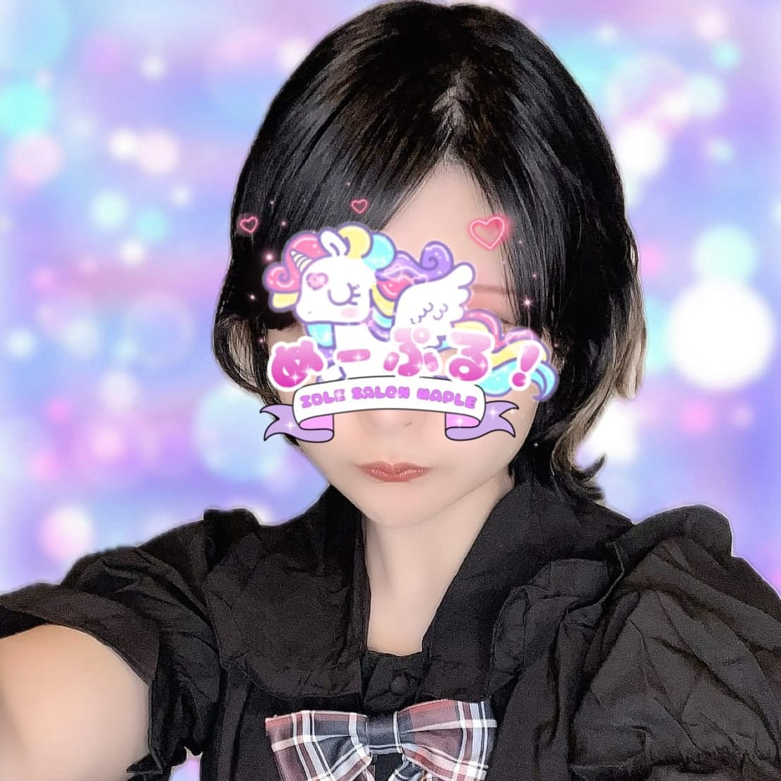 めーぷるしろっぷ